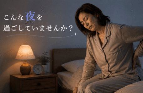 腰痛