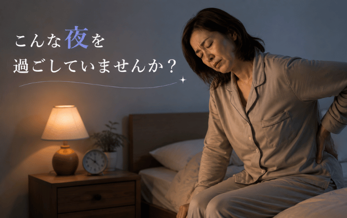 腰痛